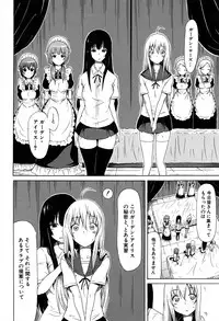 [Akatsuki Myuuto] Bishoujo Club Jou