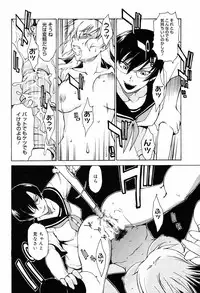 [Takemura Sesshu] TAKE ON ME 2