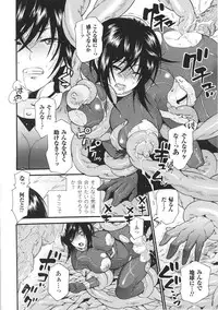 [Anthology] Toushin Engi Vol. 4