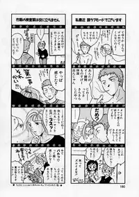 [Ooshima Towa] PRESENT