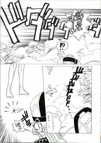 Katatoki