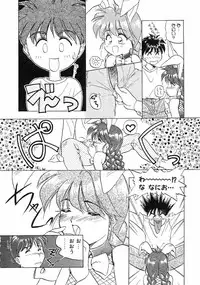 [Magaki Ryohta] RABBIT STATE