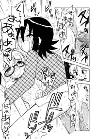 [Hamura Wataru] Chuukan Shiken