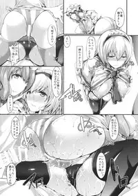 (Reitaisai 13) [CausCiant (Yamaiso)] SANDWITCH (Touhou Project)