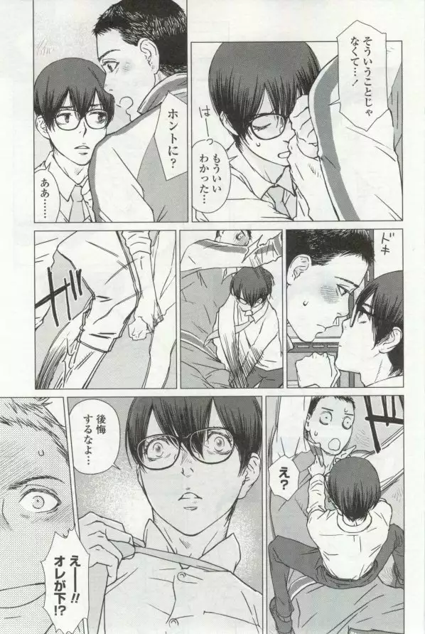 OPERA Vol.48