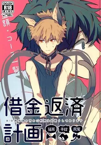 「とりあえず生で！」【軽量版】