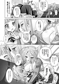 Comic Unreal 2011-06 Vol.31 [Digital]