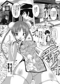 [Natsuka Q-ya] OZ no Mahoutsukai ~Ai to Inyoku no Nikuningyou~ [Digital]