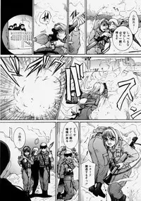 [Anthology] Takedakeshiki Onna Tachi Amazons!