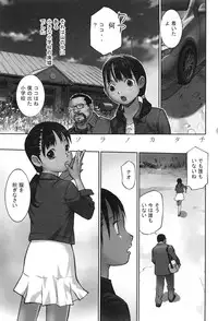 [Hanainu] Otona toshite Soko wa Irecha Damedarou