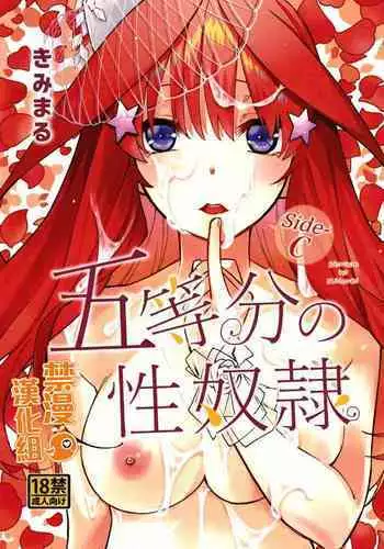 Ippai Daseru Kimi ga Suki