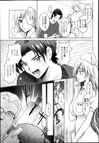 ANGEL Club 2013-07