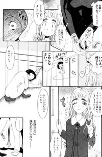 [Anthology] FUTANARI COMPLETE