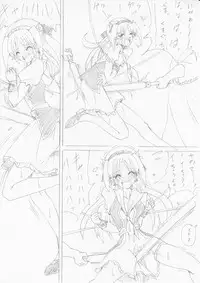 G3 Hizou File 04