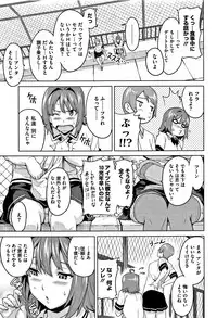 [Takeda Hiromitsu] Tsundero [Decensored]