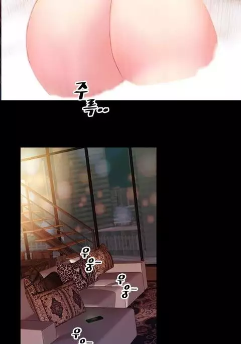 My Wives Ch.1-17