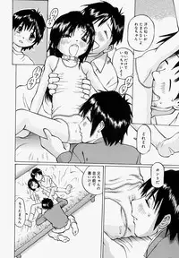 [Manno Rikyuu] Pantsu Agerune