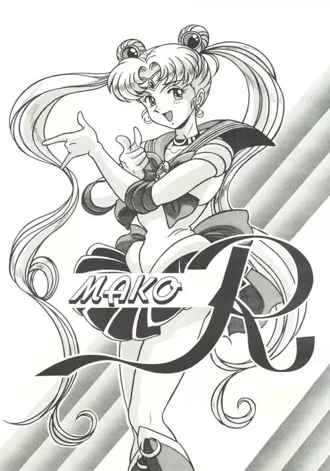 Mako S