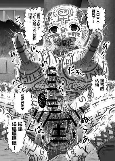 全人權剝奪會