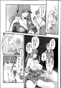 COMIC Jun-ai Kajitsu 2013-09