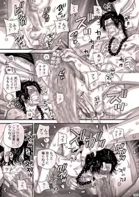 [Hariko no Tora (Midoh Torako)] MESHIBITO (One Piece) [Digital]