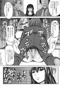 COMIC MUJIN 2012-01