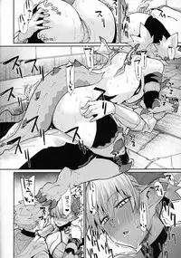 (C96) [Danball Man (Nikuman Umeew)] Dragon Girl