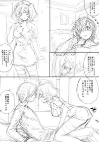 [Homura's R Comics] PARC-FERMES