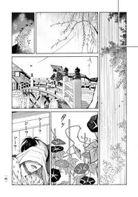 [Sakura Sawa] Momo to Manji