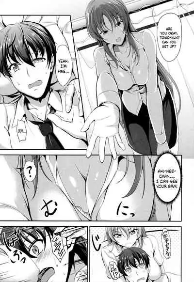 Sisters Sandwich Ch 1~8