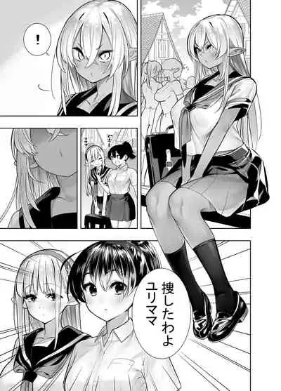 Futanari no Elf
