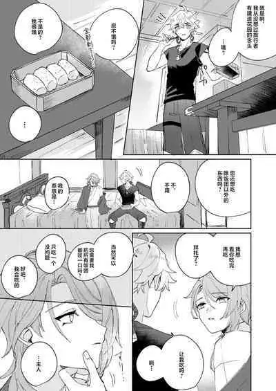 Like an aphrodisiac but it's not only that