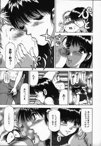 [Takebayashi Takeshi] Hako no Naka no Adam - Adam in the box