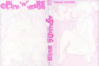[Sanagi Torajirou] Photorare SEX & photograph [English] [MintVoid]
