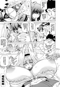 Shunyuu Yuugi