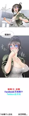 HouseHold Affairs 【卞赤鲤个人汉化】1~19话（持续更新中）