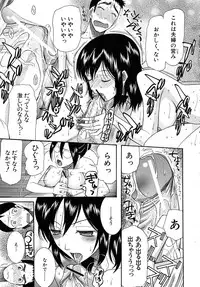 COMIC MUJIN 2010-10