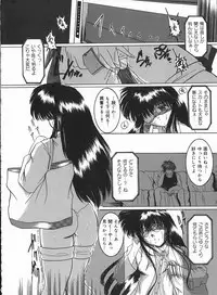 [Cross] Hard Time