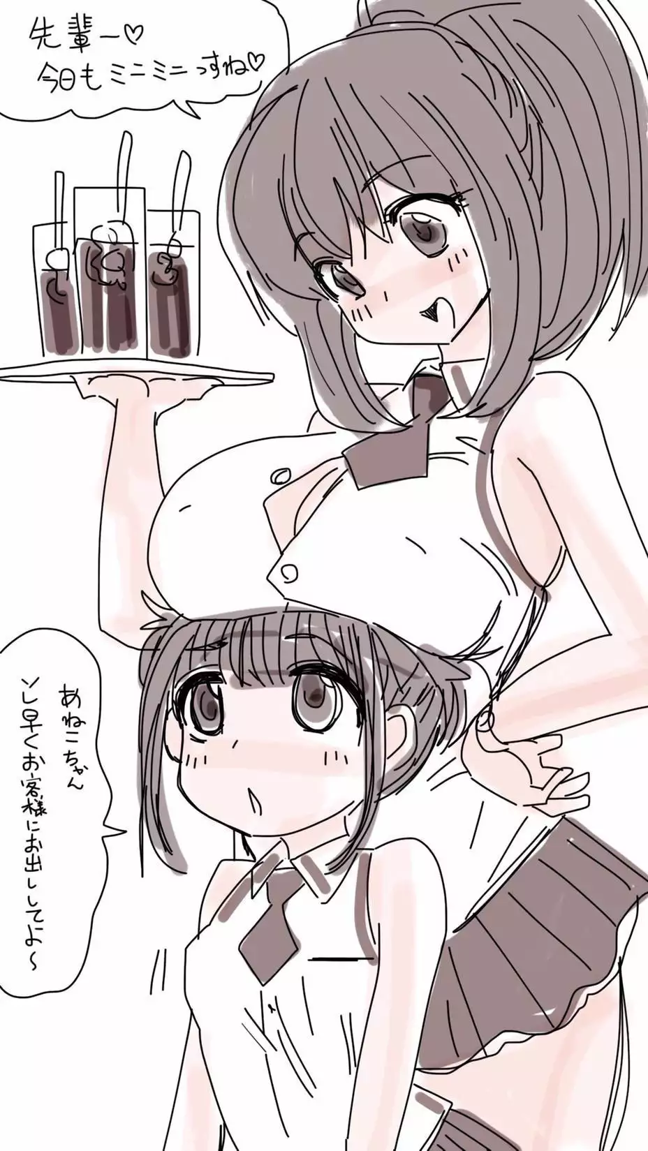 Onaco-chan no Enikki