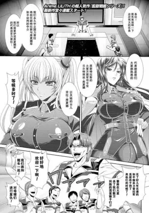 監獄戦艦3
