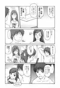 [Kio Seiji] Datte, Yokujou Shitainda Mon.