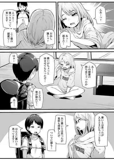 Towako 12