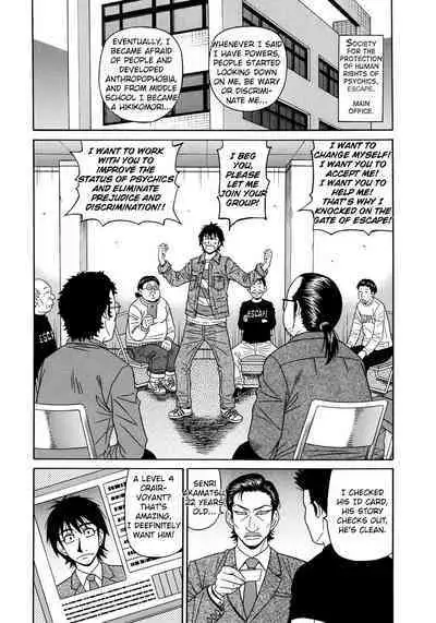 Ero Sukebe Power! E.S.P.! Vol.2 Ch.1-8