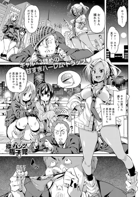 COMIC Anthurium 2017-08