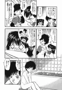 [Deep Purple'72] Love Musume Oniichan