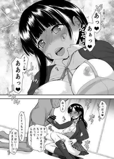 Yabai Yatsu