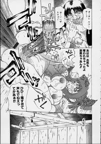 [Dorei Jackie] Boku no Tenshi ga Iru Nichijou