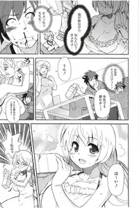 [Yoshihara Maito] Imouto x 3