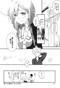 COMIC Anthurium 2016-05