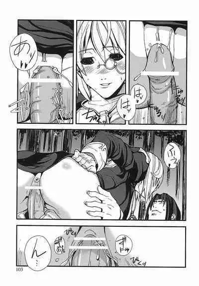Game Holic